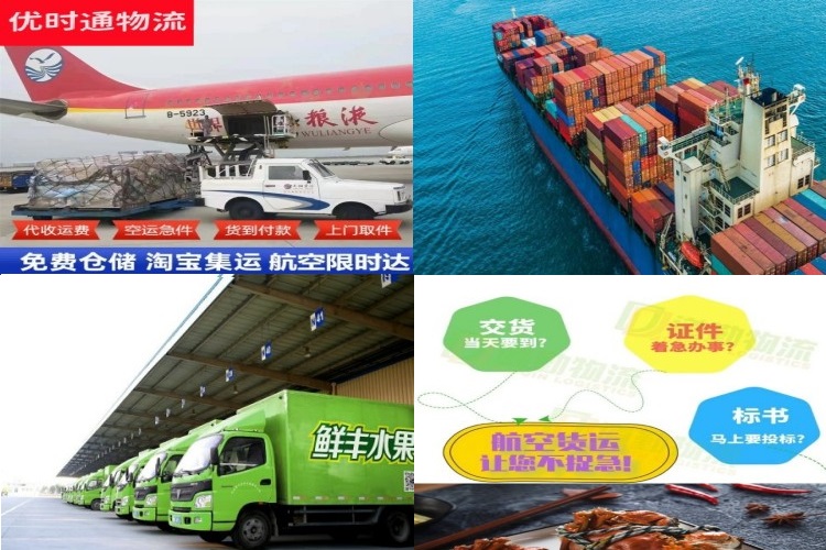 茶陵到克罗地亚航空货运公司-茶陵到克罗地亚物流专线